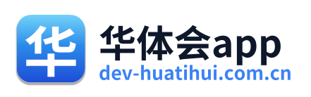 华体会app